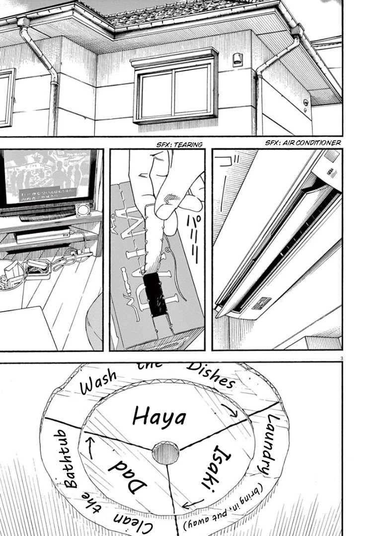 Insomniacs After School Chapter 30 page 3 - Chapter 30: Big Sister Star - Virgo, Spica