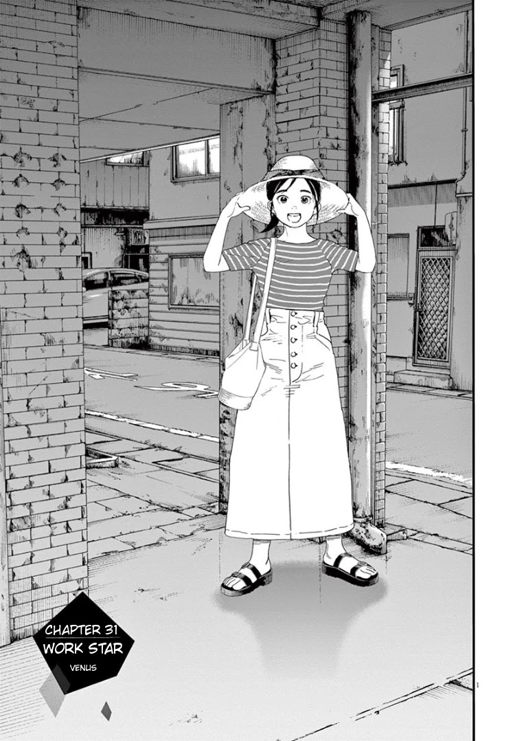 Insomniacs After School Chapter 31 page 1 - Chapter 31: Work Star - Venus