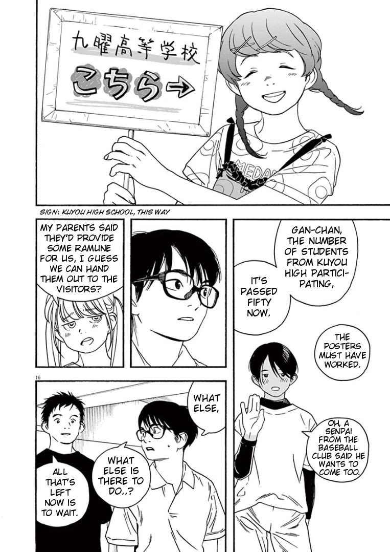 Insomniacs After School Chapter 32 page 15 - Chapter 32: Gathering Star - Pleiades Star Cluster