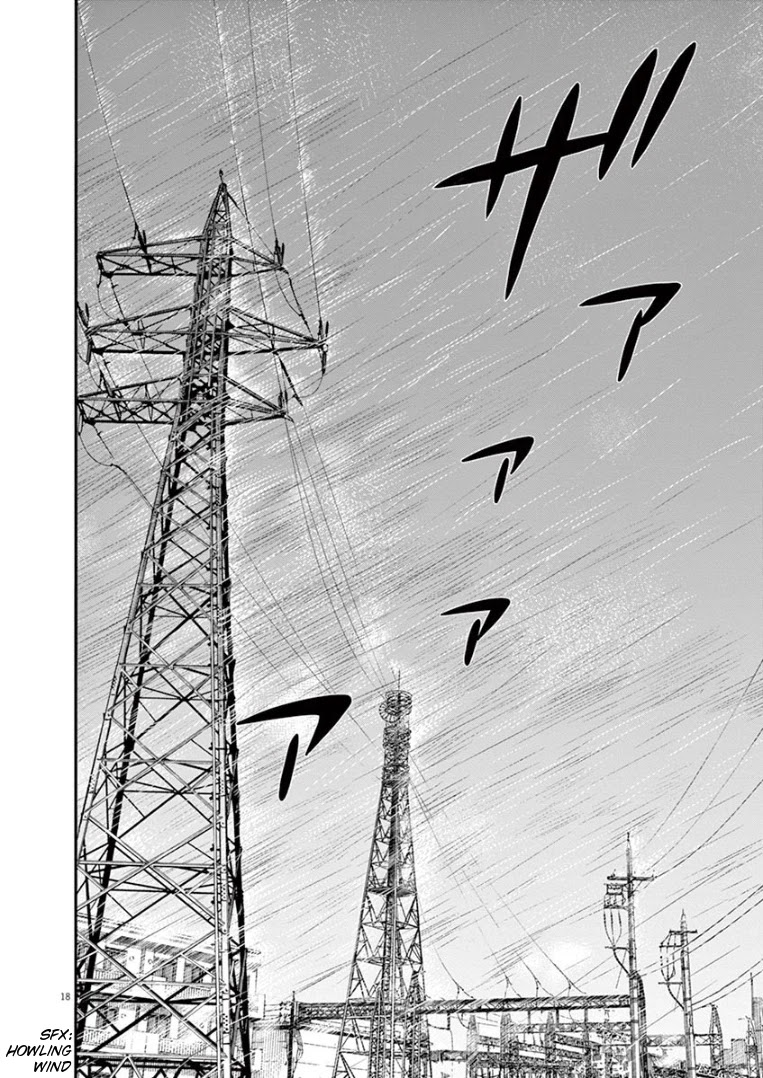 Insomniacs After School Chapter 32 page 17 - Chapter 32: Gathering Star - Pleiades Star Cluster