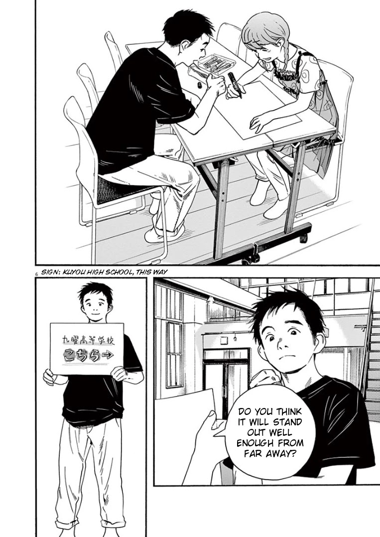 Insomniacs After School Chapter 32 page 6 - Chapter 32: Gathering Star - Pleiades Star Cluster