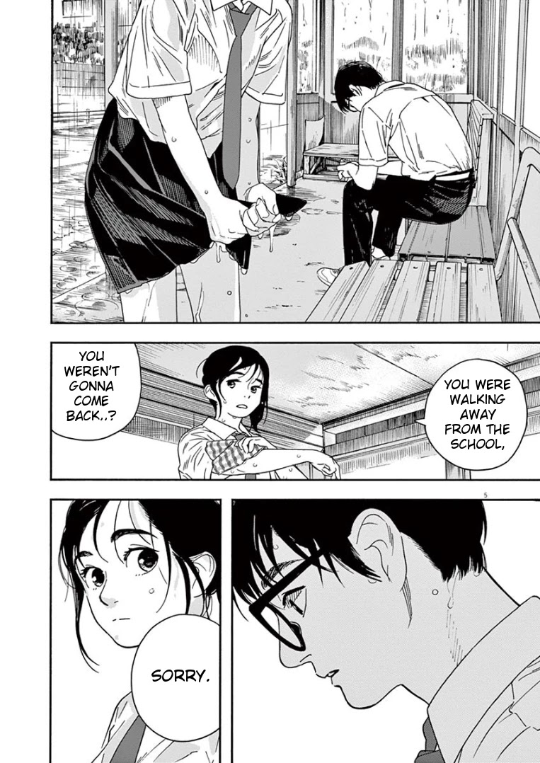 Insomniacs After School Chapter 34 page 5 - Chapter 34: Rainy Night Star - Bootes