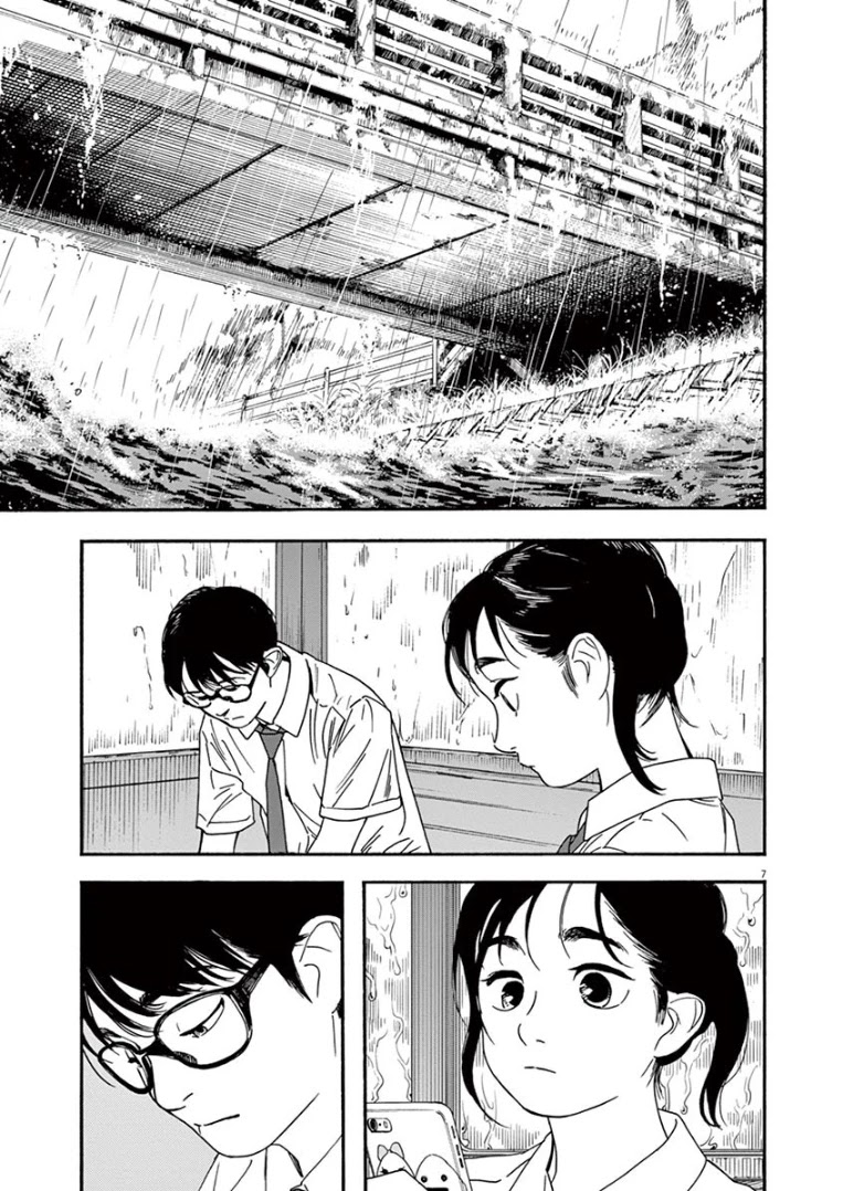 Insomniacs After School Chapter 34 page 7 - Chapter 34: Rainy Night Star - Bootes