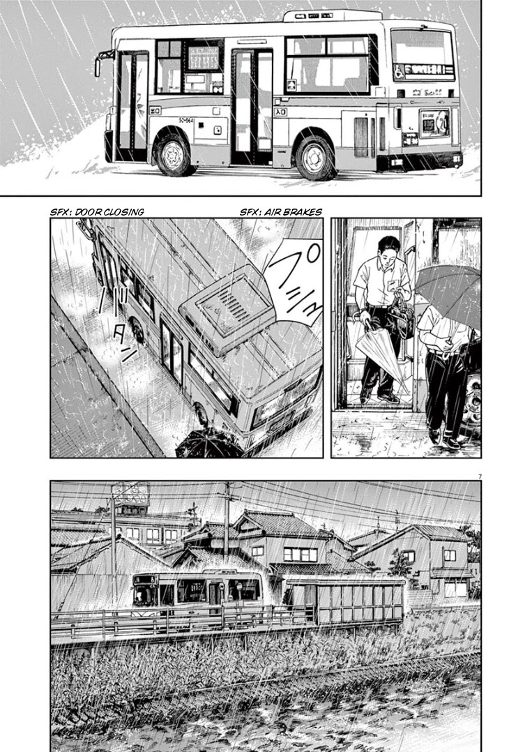 Insomniacs After School Chapter 35 page 6 - Chapter 35: Bench Star - Corvus