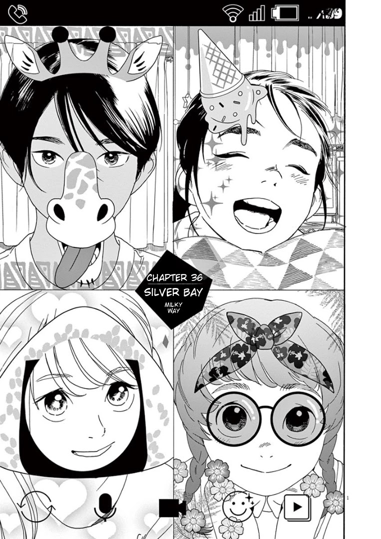 Insomniacs After School Chapter 36 page 1 - Chapter 36: Silver Bay - Milky Way