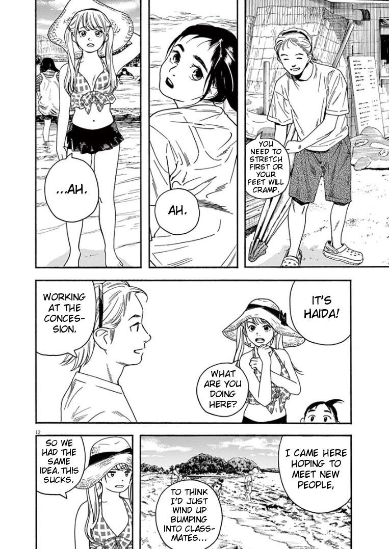 Insomniacs After School Chapter 36 page 11 - Chapter 36: Silver Bay - Milky Way