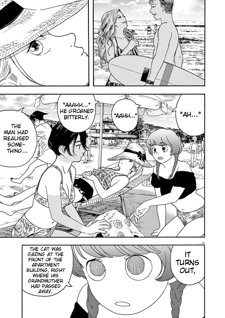 Insomniacs After School Chapter 36 page 14 - Chapter 36: Silver Bay - Milky Way