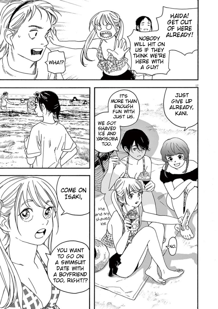 Insomniacs After School Chapter 36 page 16 - Chapter 36: Silver Bay - Milky Way