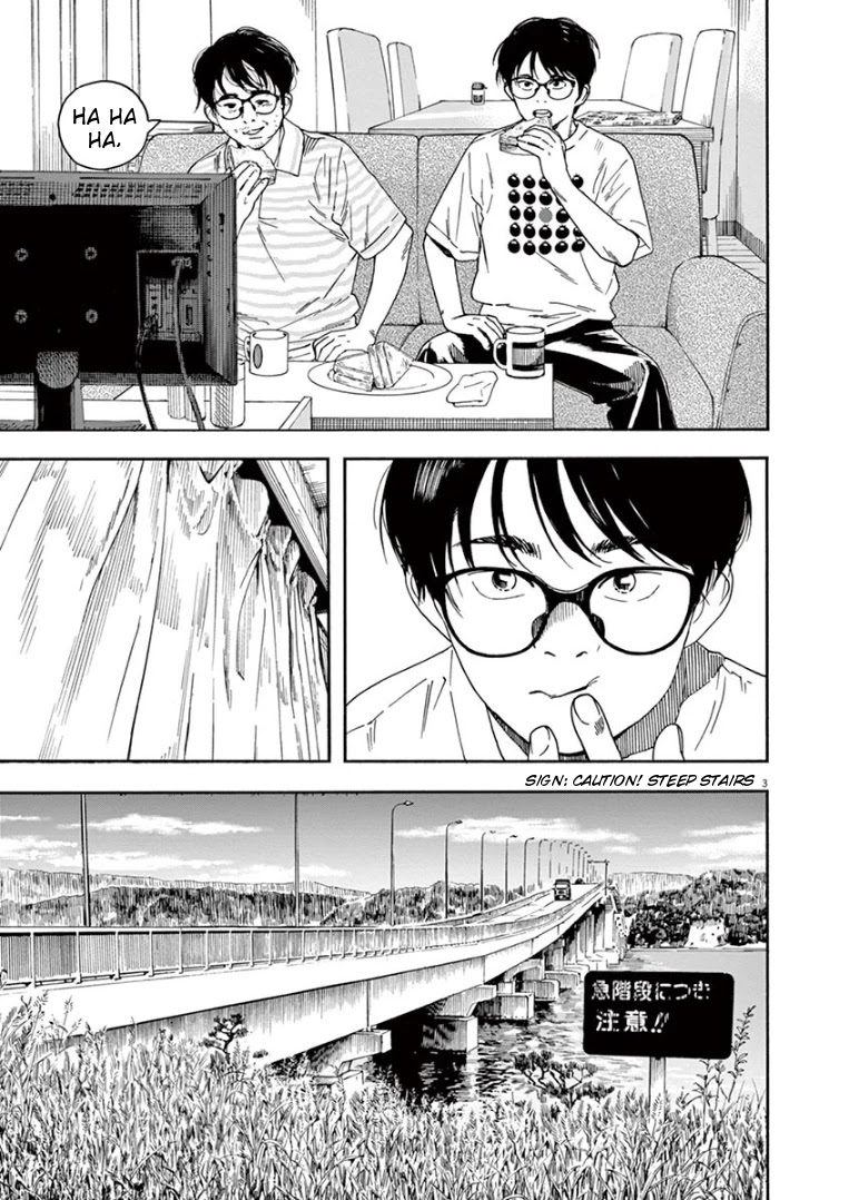 Insomniacs After School Chapter 36 page 3 - Chapter 36: Silver Bay - Milky Way