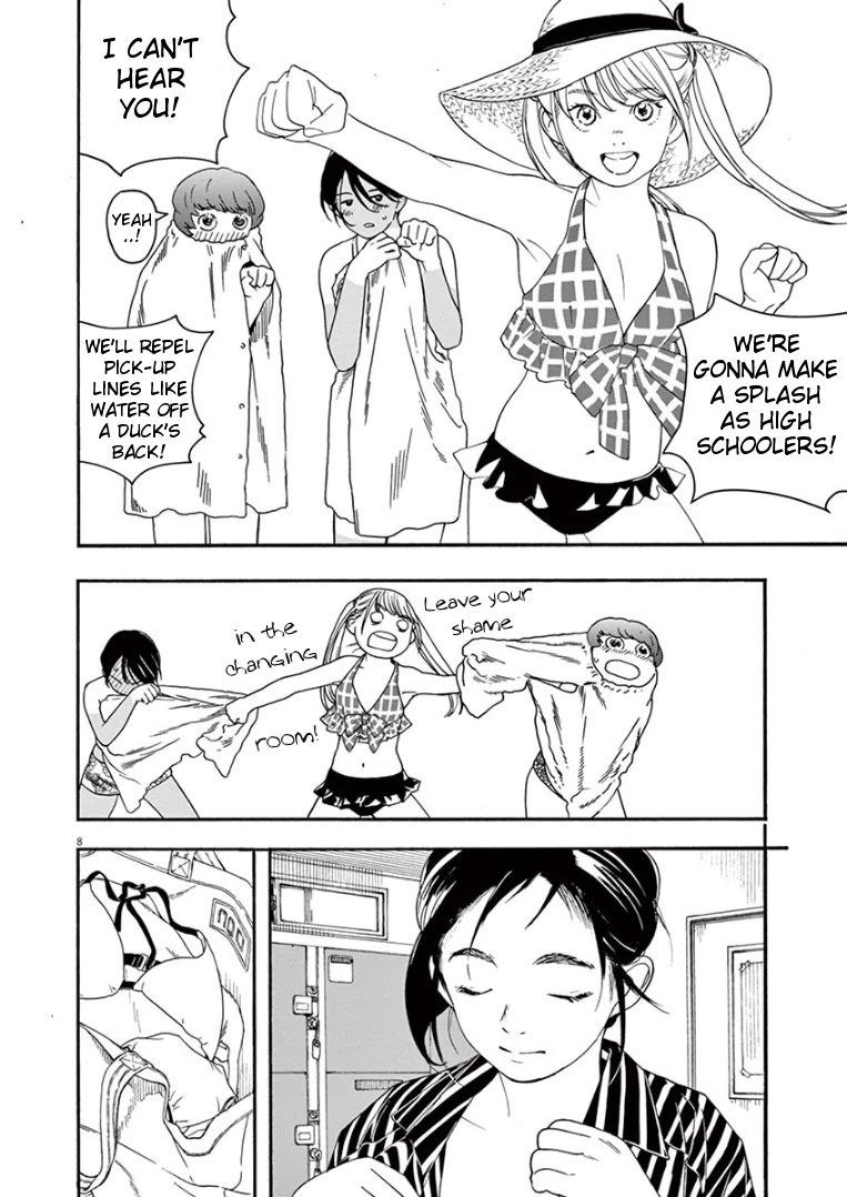 Insomniacs After School Chapter 36 page 7 - Chapter 36: Silver Bay - Milky Way