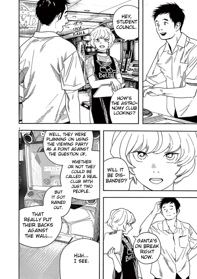 Insomniacs After School Chapter 37 page 4 - Chapter 37: Stars Align - Altair, Vega