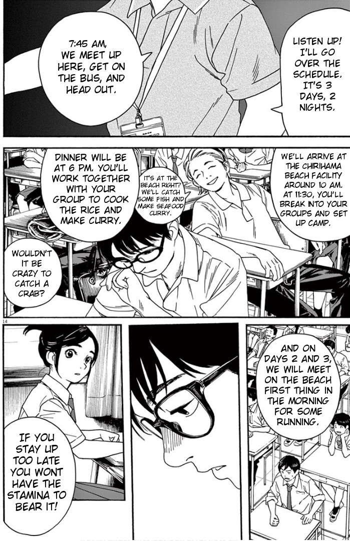 Insomniacs After School Chapter 4 page 14 - Chapter 4: Morning star - Venus