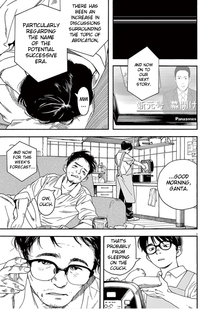 Insomniacs After School Chapter 4 page 3 - Chapter 4: Morning star - Venus