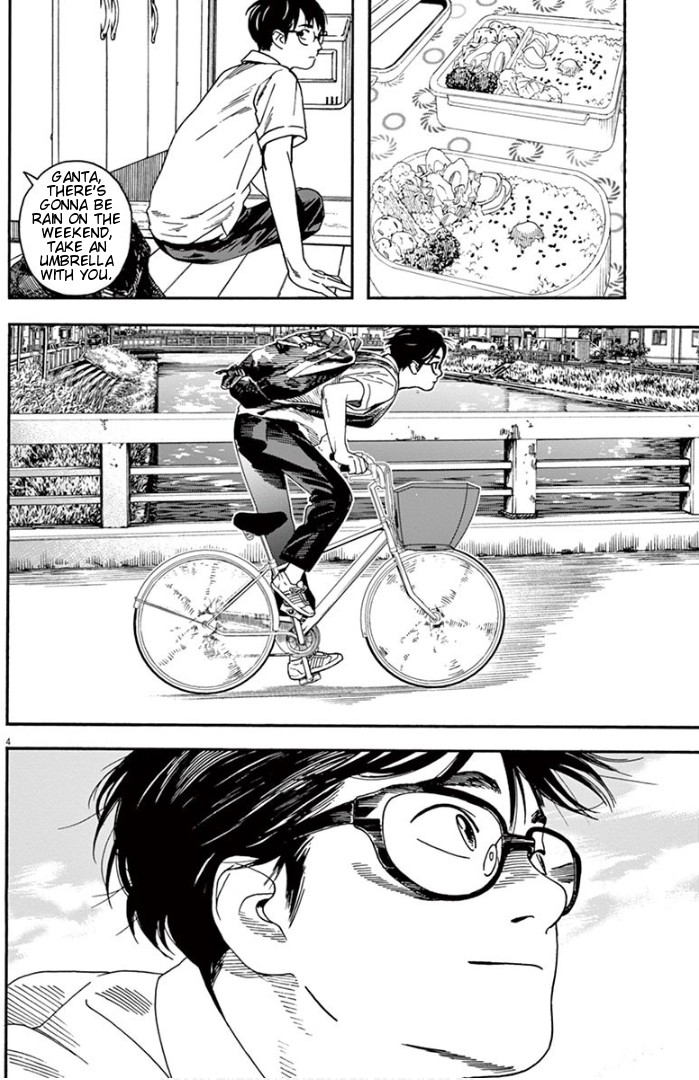 Insomniacs After School Chapter 4 page 4 - Chapter 4: Morning star - Venus