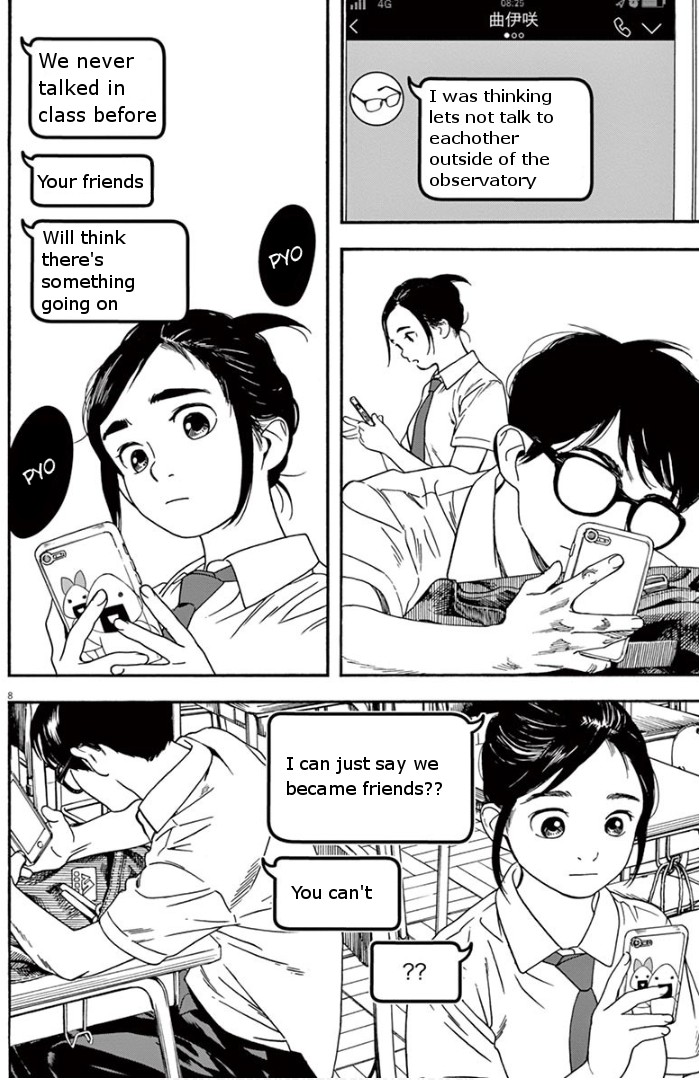 Insomniacs After School Chapter 4 page 8 - Chapter 4: Morning star - Venus