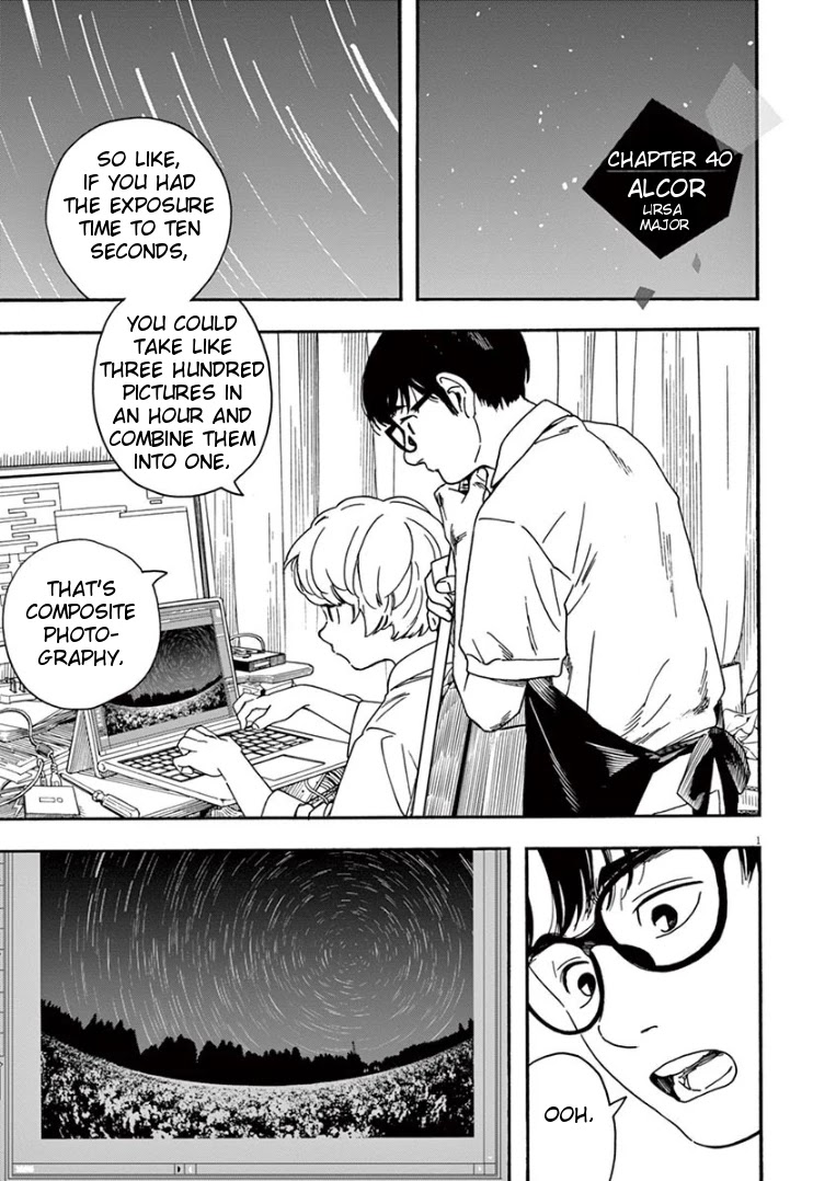 Insomniacs After School Chapter 40 page 1 - Chapter 40: Alcor - Ursa Major