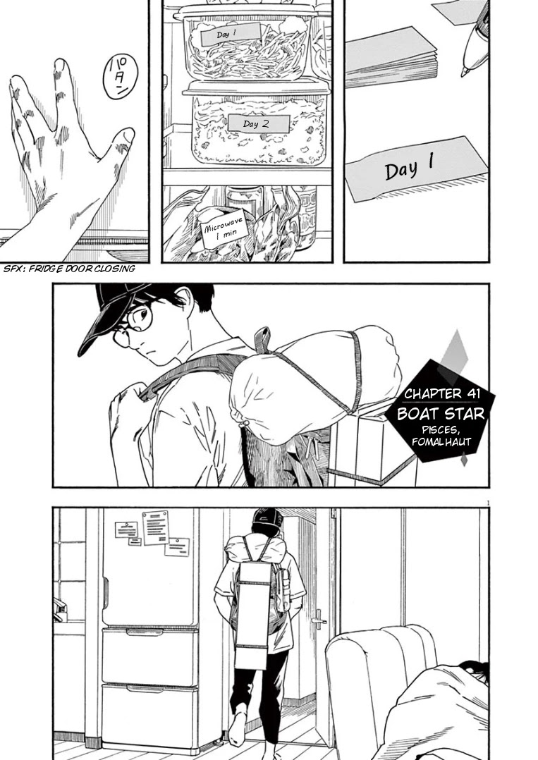 Insomniacs After School Chapter 41 page 1 - Chapter 41: Boat Star - Pisces, Fomalhaut