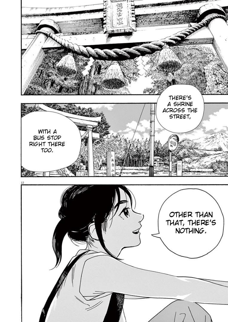 Insomniacs After School Chapter 41 page 11 - Chapter 41: Boat Star - Pisces, Fomalhaut