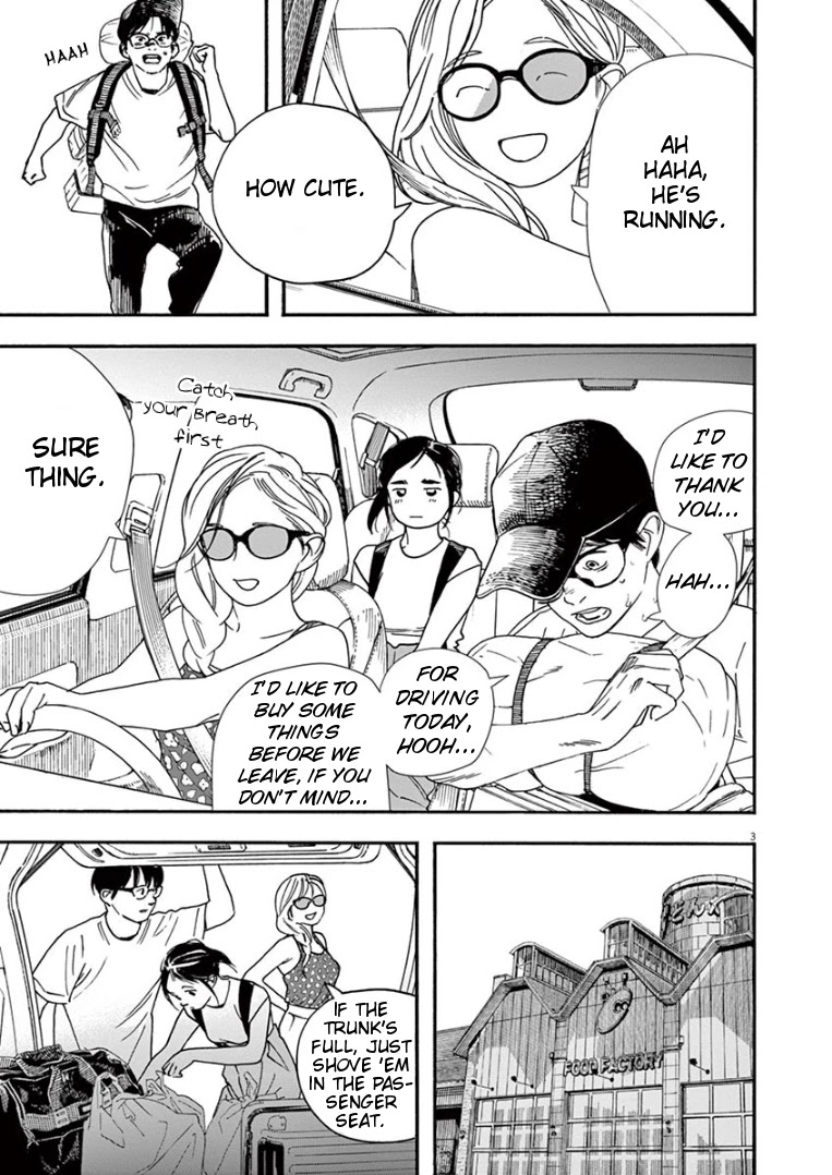 Insomniacs After School Chapter 41 page 3 - Chapter 41: Boat Star - Pisces, Fomalhaut