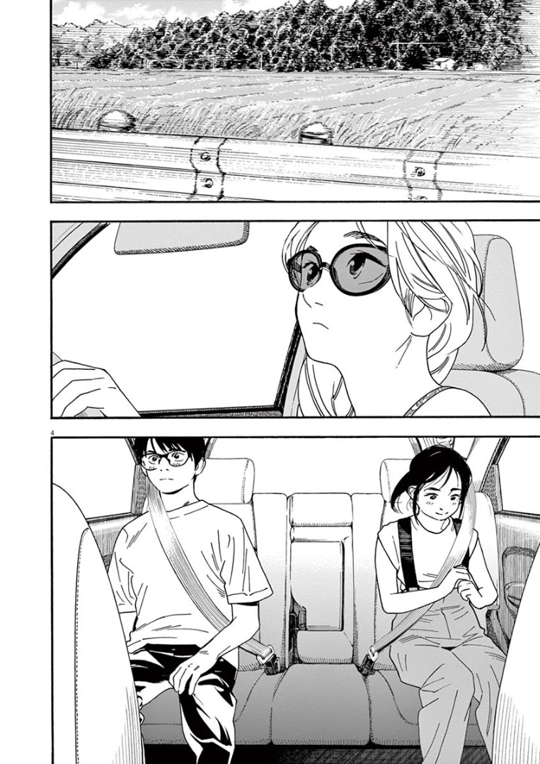 Insomniacs After School Chapter 41 page 4 - Chapter 41: Boat Star - Pisces, Fomalhaut