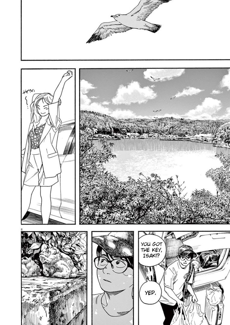 Insomniacs After School Chapter 41 page 7 - Chapter 41: Boat Star - Pisces, Fomalhaut