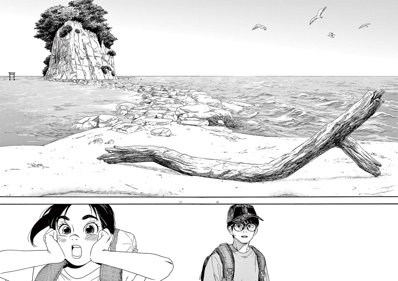 Insomniacs After School Chapter 43 page 16 - Chapter 43: Sandals Star - Canis Major