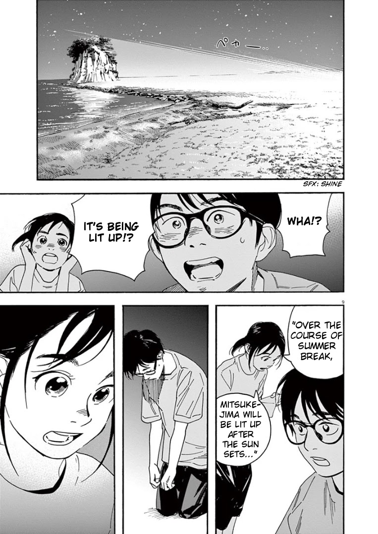 Insomniacs After School Chapter 44 page 9 - Chapter 44: Daybreak's First Star - Pleiades Star Cluster