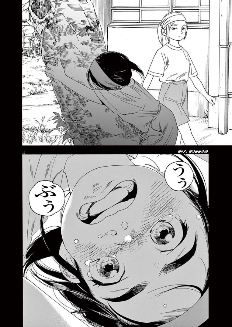 Insomniacs After School Chapter 45 page 11 - Chapter 45: Manor Star - Canis Major