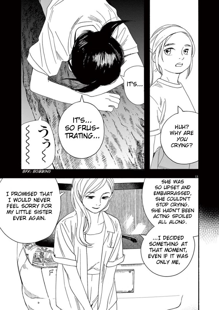 Insomniacs After School Chapter 45 page 12 - Chapter 45: Manor Star - Canis Major