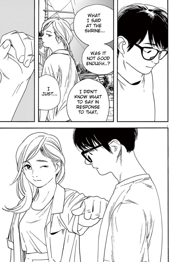 Insomniacs After School Chapter 45 page 6 - Chapter 45: Manor Star - Canis Major