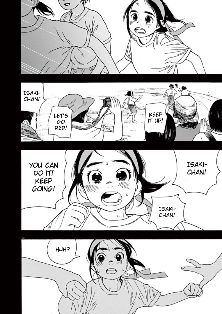Insomniacs After School Chapter 45 page 9 - Chapter 45: Manor Star - Canis Major