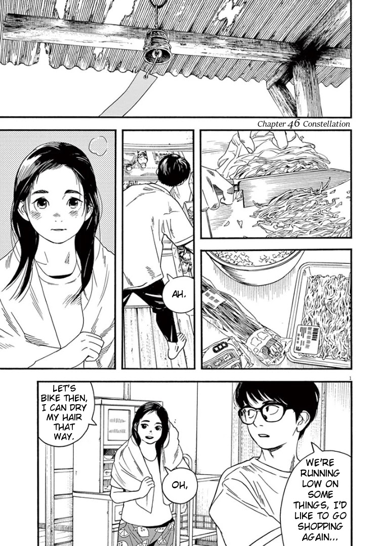 Insomniacs After School Chapter 46 page 1 - Chapter 46: Constellation - Hydra