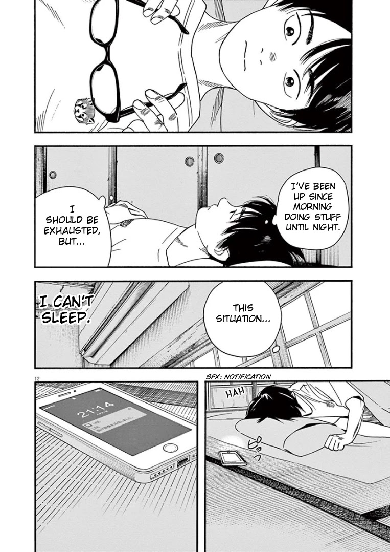Insomniacs After School Chapter 46 page 12 - Chapter 46: Constellation - Hydra