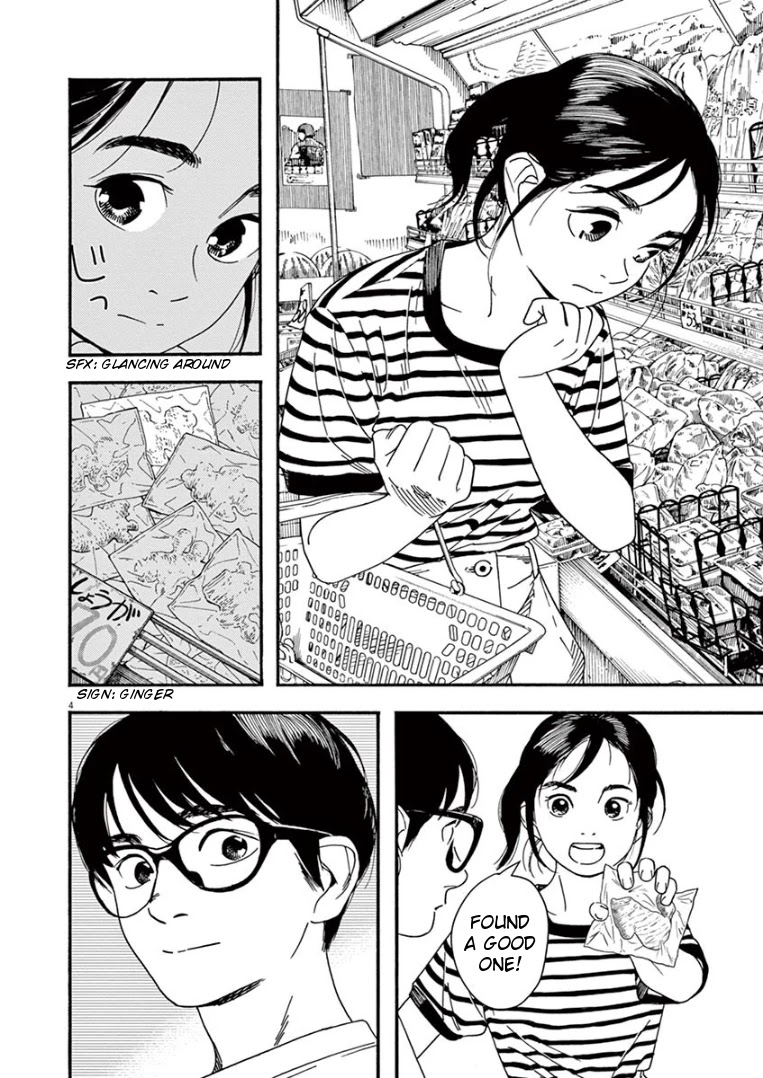 Insomniacs After School Chapter 46 page 4 - Chapter 46: Constellation - Hydra