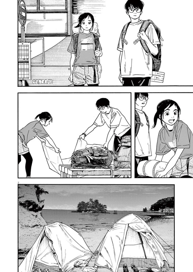 Insomniacs After School Chapter 47 page 2 - Chapter 47: Destiny