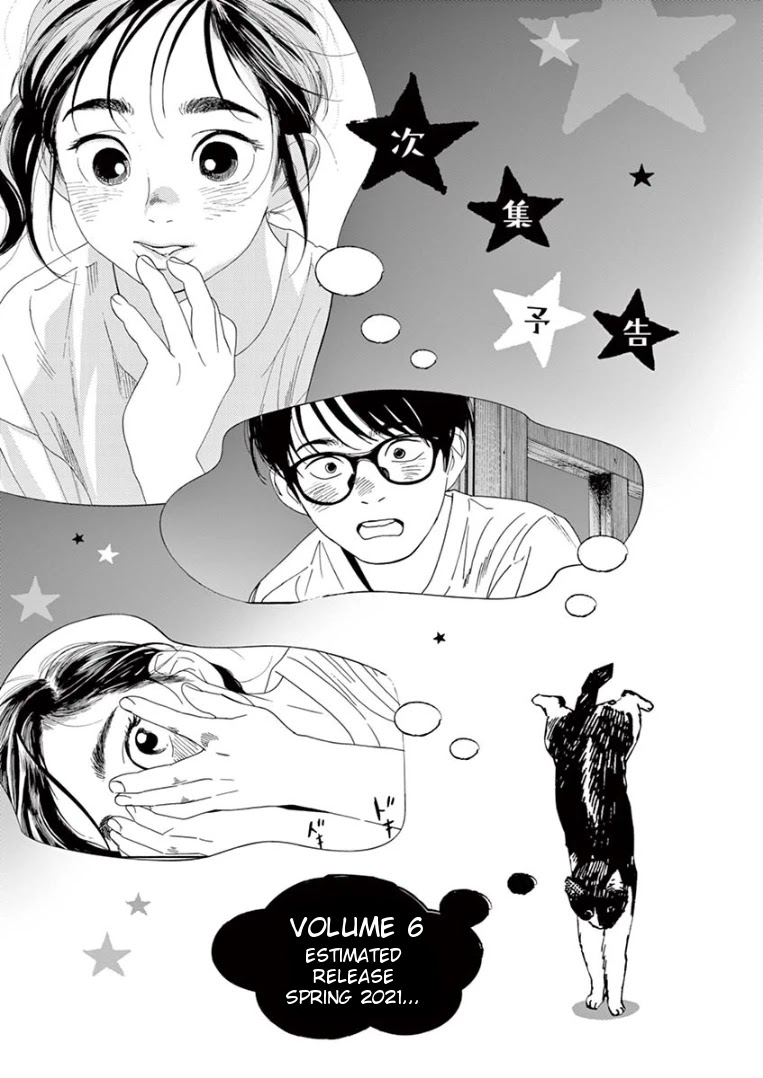 Insomniacs After School Chapter 47 page 20 - Chapter 47: Destiny