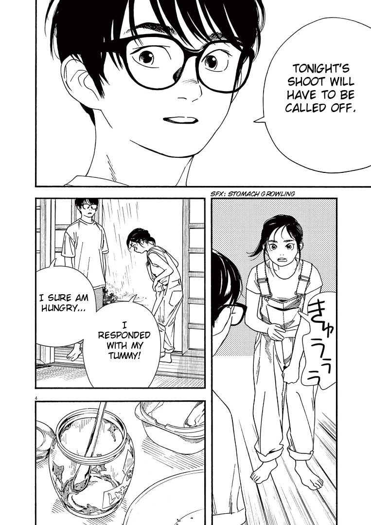 Insomniacs After School Chapter 49 page 4 - Chapter 49: Breakfast Star - Venus