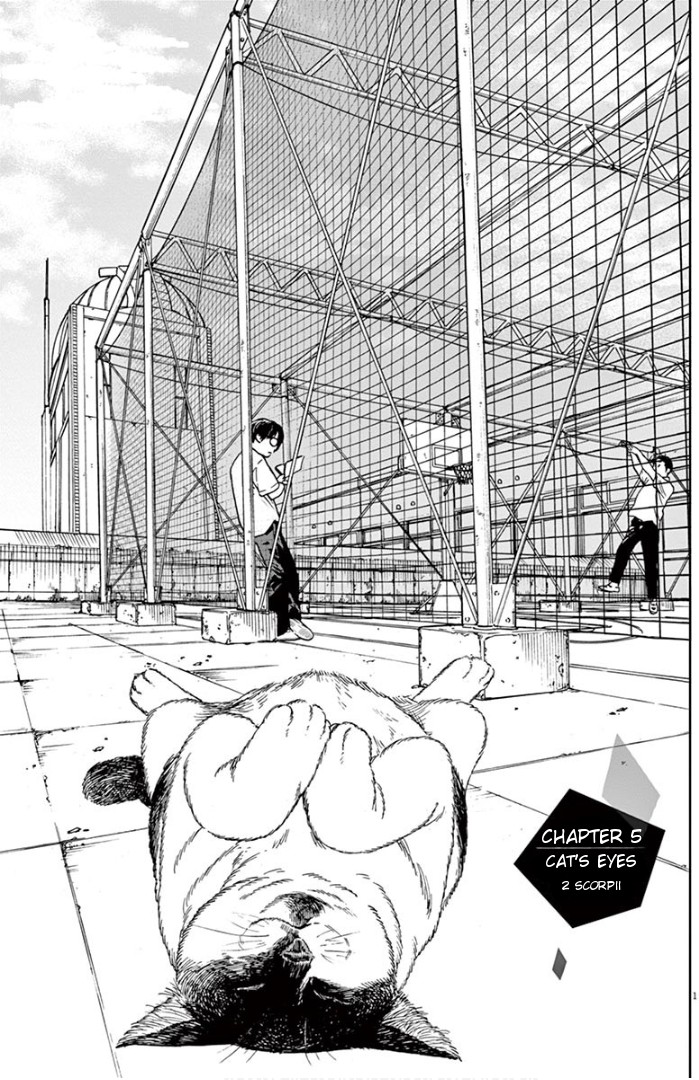 Insomniacs After School Chapter 5 page 1 - Chapter 5: Cat’s Eyes - 2 Scorpii