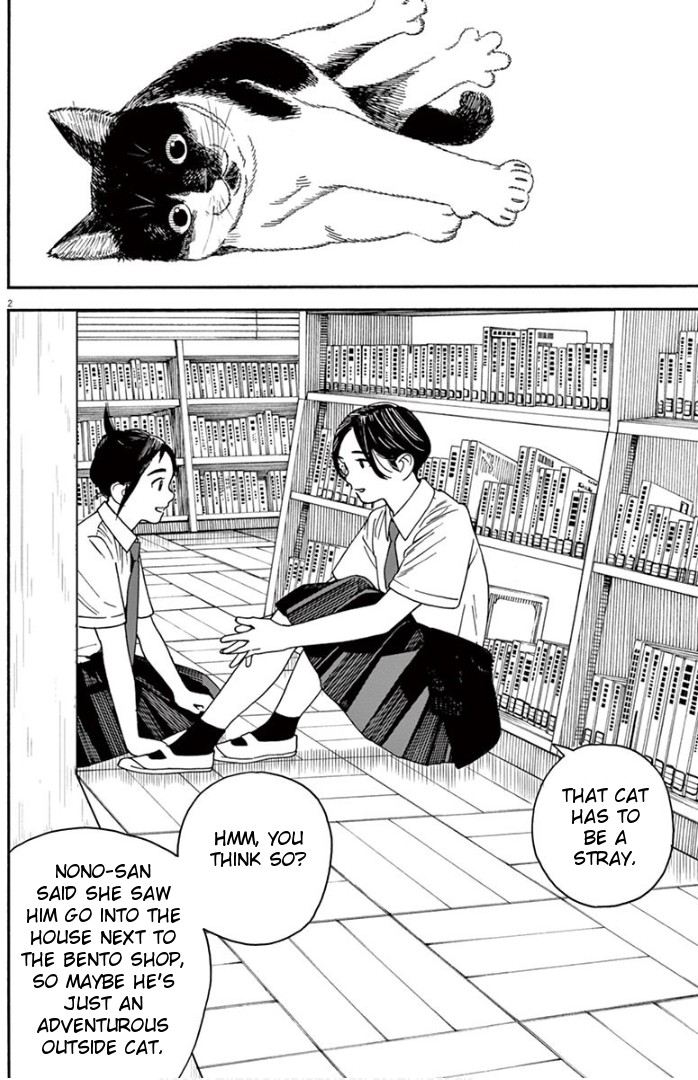 Insomniacs After School Chapter 5 page 2 - Chapter 5: Cat’s Eyes - 2 Scorpii