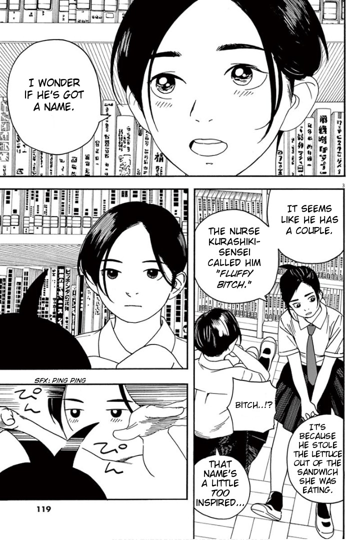 Insomniacs After School Chapter 5 page 3 - Chapter 5: Cat’s Eyes - 2 Scorpii