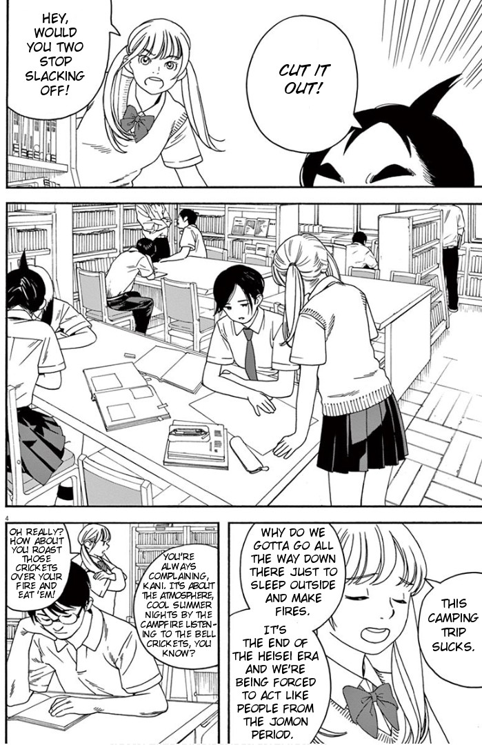 Insomniacs After School Chapter 5 page 4 - Chapter 5: Cat’s Eyes - 2 Scorpii