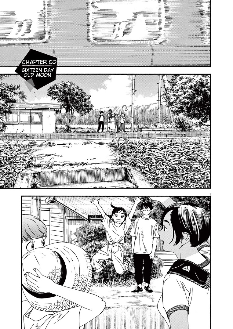Insomniacs After School Chapter 50 page 1 - Chapter 50: Sixteen Day Old Moon