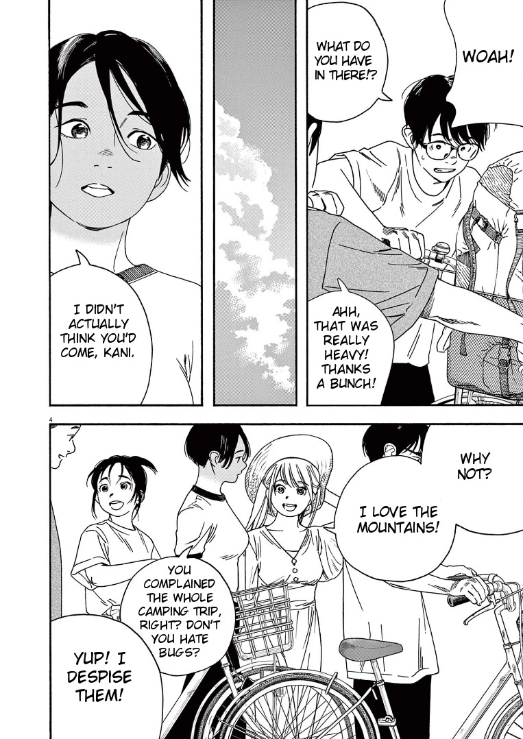 Insomniacs After School Chapter 50 page 4 - Chapter 50: Sixteen Day Old Moon