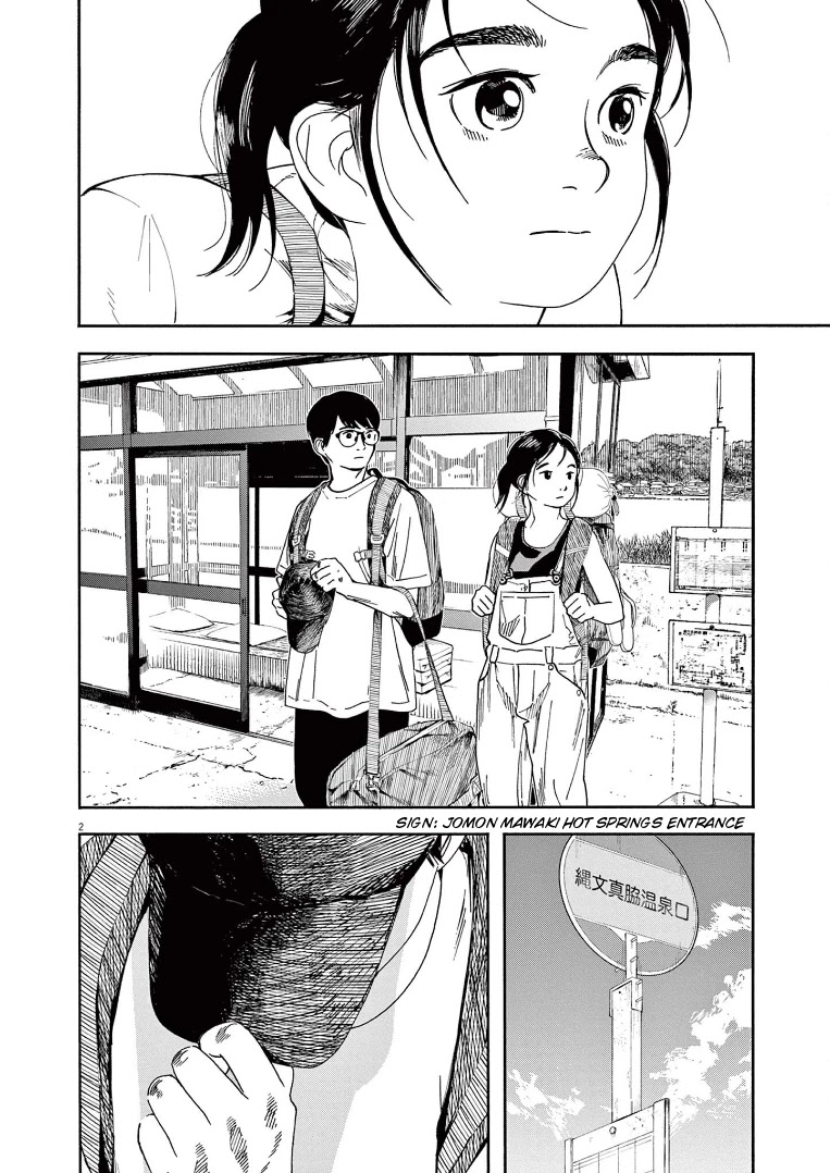 Insomniacs After School Chapter 53 page 2 - Chapter 53: The Oldest Star - Methuselah