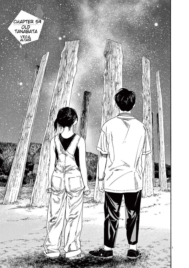 Insomniacs After School Chapter 54 page 1 - Chapter 54: Old Tanabata - Vega, Altair