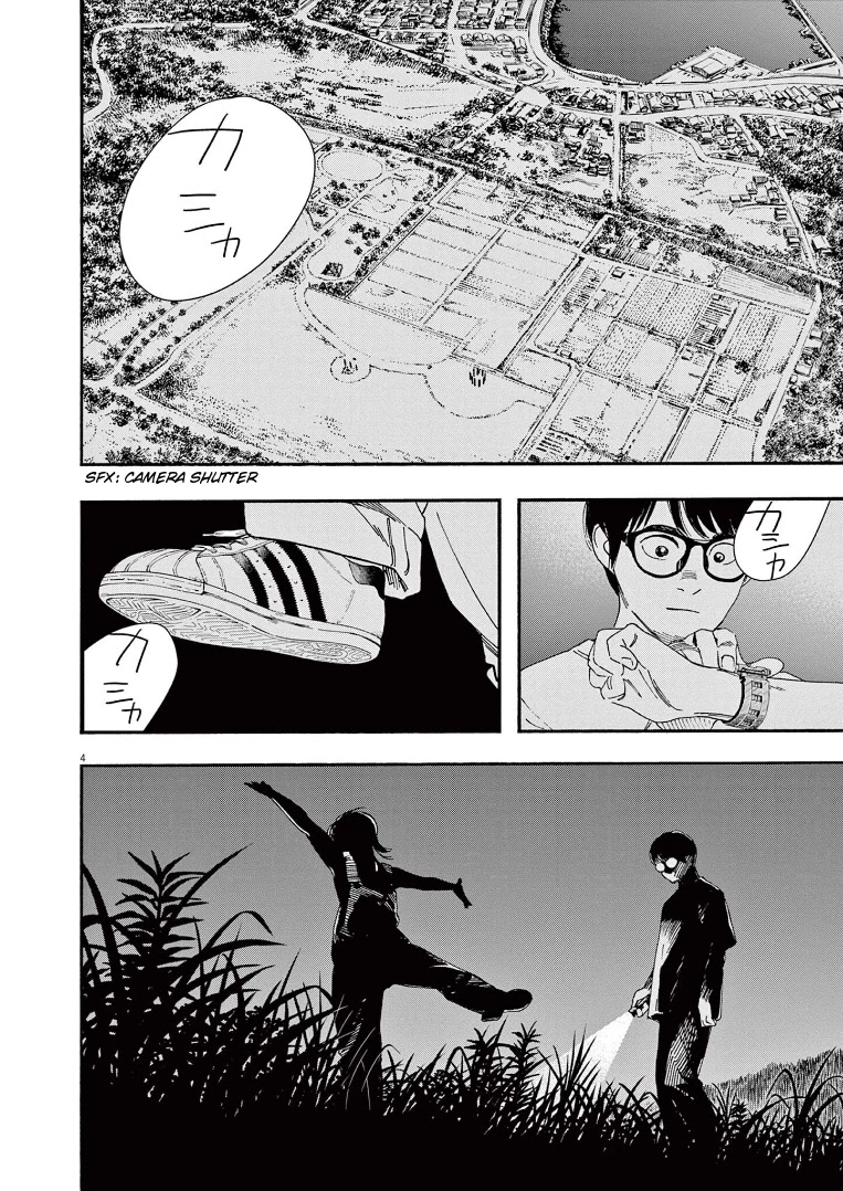 Insomniacs After School Chapter 54 page 4 - Chapter 54: Old Tanabata - Vega, Altair