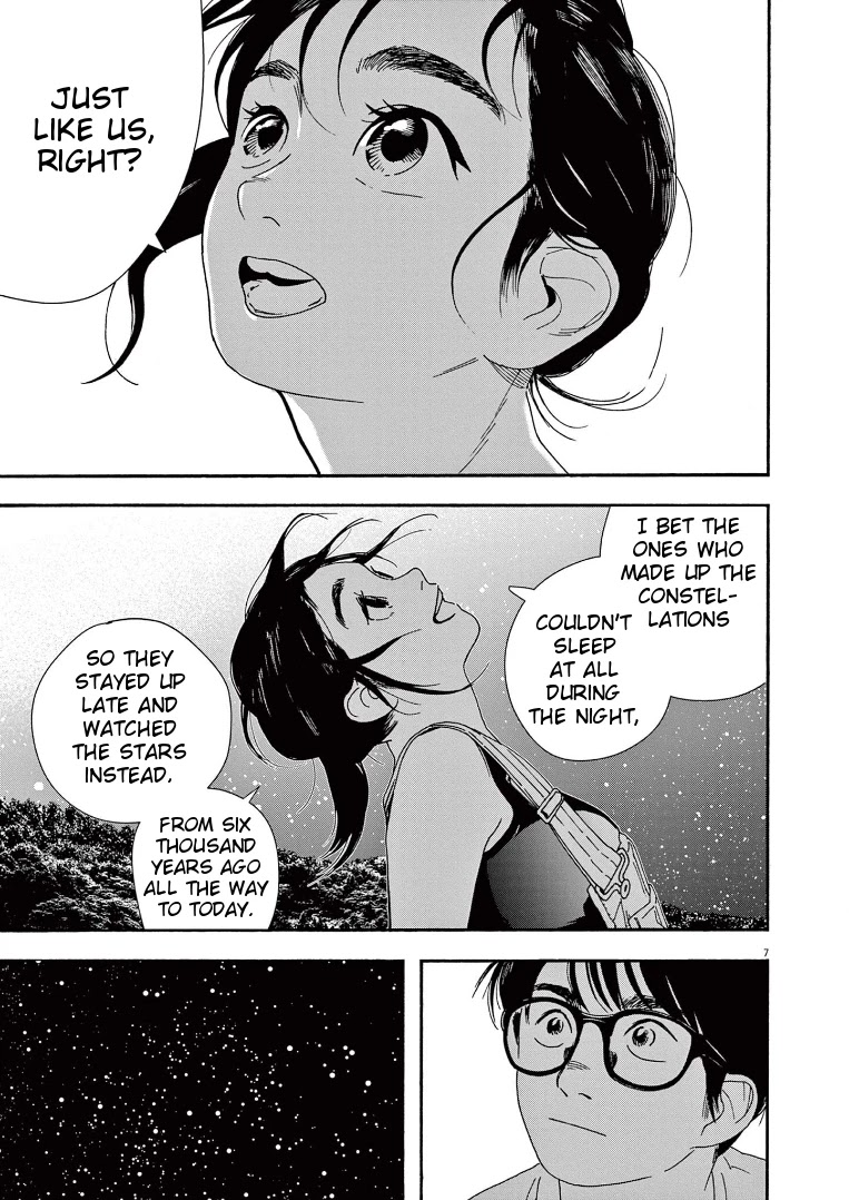 Insomniacs After School Chapter 54 page 7 - Chapter 54: Old Tanabata - Vega, Altair