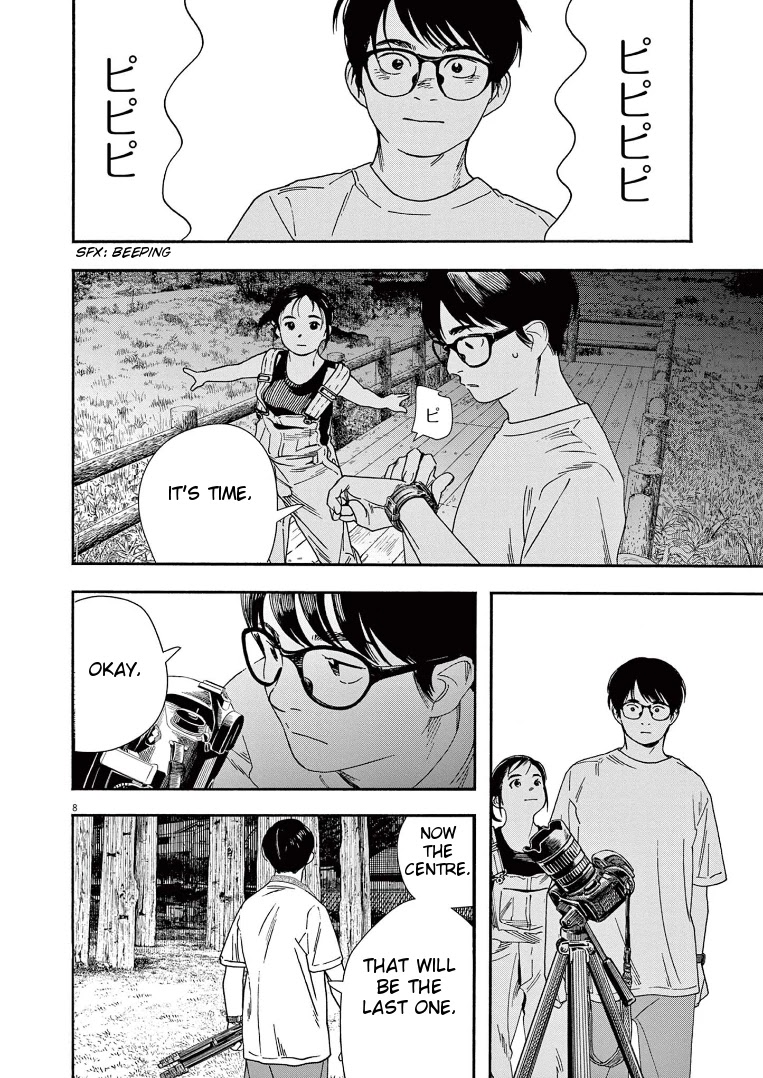 Insomniacs After School Chapter 54 page 8 - Chapter 54: Old Tanabata - Vega, Altair