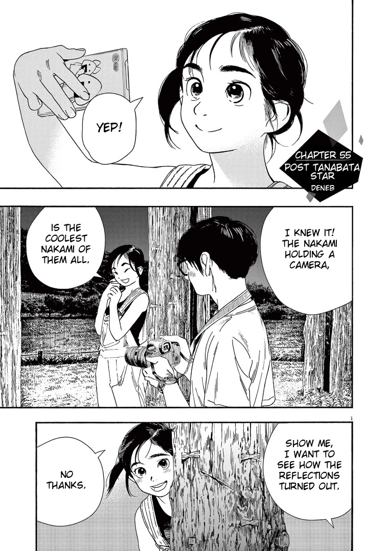 Insomniacs After School Chapter 55 page 1 - Chapter 55: Post Tanabata Star - Deneb
