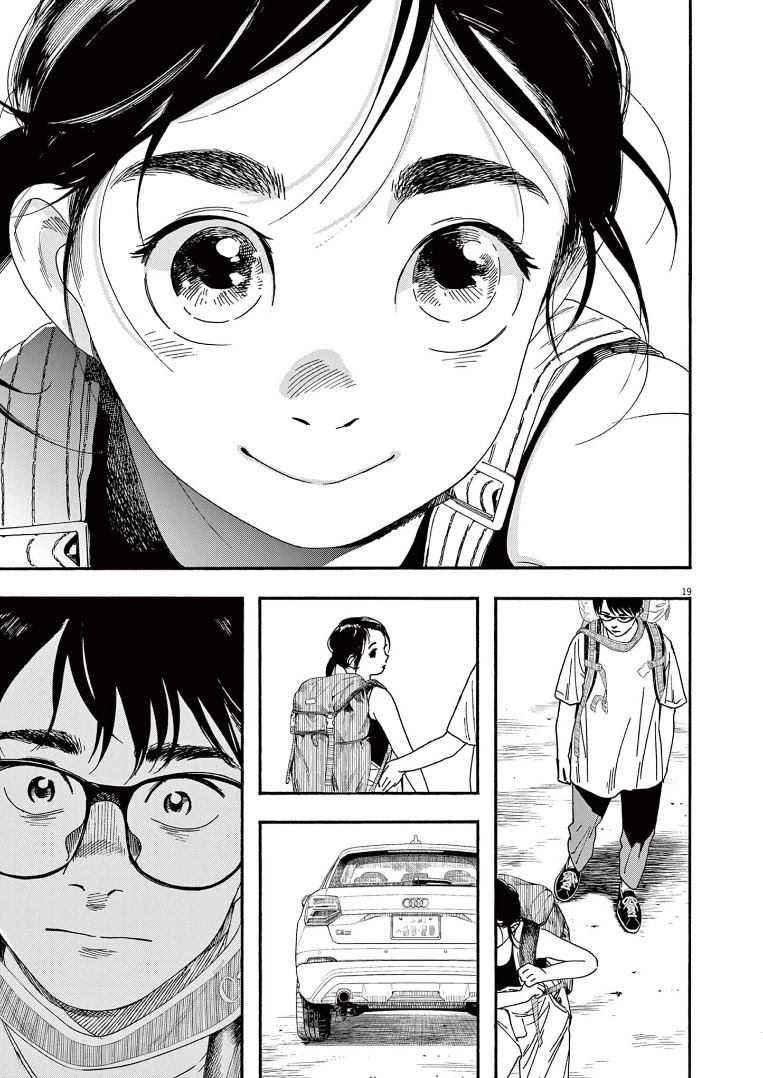 Insomniacs After School Chapter 55 page 19 - Chapter 55: Post Tanabata Star - Deneb
